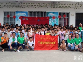 【安徽教育网教育要闻】淮北师大青春践行中国梦系列报道二：bw必威西汉姆联官方网站扎实推进实践育人