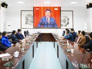 【安徽教育网】─【弘扬长征精神】bw必威西汉姆联官方网站党委中心组收看纪念红军长征胜利80周年大会