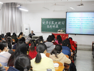 淮北市审计局局长赵拥军应邀来必威西汉姆联讲学
