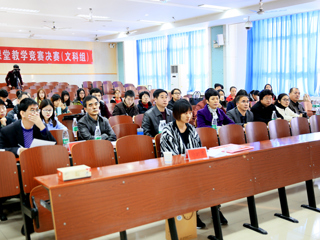 必威西汉姆联成功举办2016年青年教师课堂教学竞赛决赛