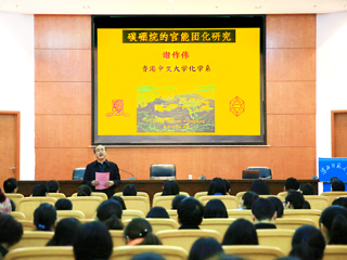 香港中文大学谢作伟教授来必威西汉姆联讲学