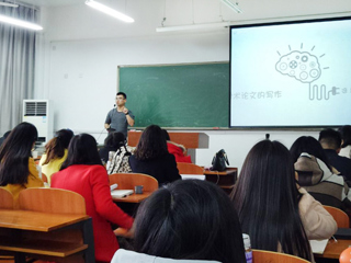 安徽大学王文韬博士应邀为必威西汉姆联研究生做报告