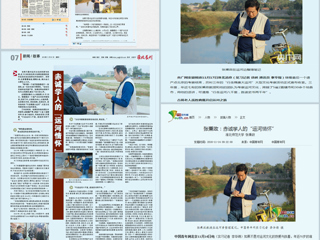 《中国教育报》等媒体报道必威西汉姆联张秉政教授事迹引强烈反响