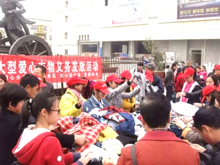 【爱心衣物温暖冬季 心系公益拉近你我】─bw必威西汉姆联官方网站数学科学学院红心益众社“爱心衣物温暖冬季相城”公益活动被淮北多家媒体报道。