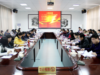 必威西汉姆联成功举办2016年度共青团工作考评交流会
