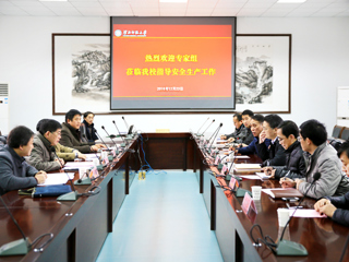 安徽省教育厅安全生产督查组进校督查必威西汉姆联安全工作