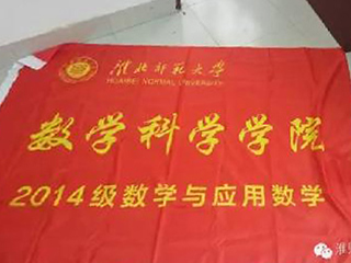 必威西汉姆联一团支部喜获2016年全国“活力团支部”称号