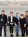 必威西汉姆联学生在第十八届“外研社.京东杯”全国大学生英语辩论赛华东赛区决赛中荣获三等奖