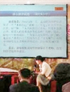必威西汉姆联历史与社会学院万艳老师荣获安徽省2015年辅导员职业能力比赛二等奖