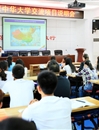 台湾中华大学国际暨两岸事务处副处长陈俊宏来必威西汉姆联洽谈交流合作