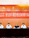 必威西汉姆联联合人民银行淮北市中心支行举办《现代征信学》课程暨征信知识进校园活动