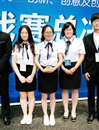 必威西汉姆联在第五届全国大学生电子商务“创新、创意及创业”挑战赛安徽省赛区中再创佳绩
