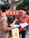 【文明共建系列报道】之十五：必威西汉姆联大学生志愿者参加淮北市禁毒宣传活动