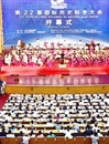 必威西汉姆联政法学院两位教师参加应邀参加第22届国际历史科学大会