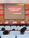 必威西汉姆联举办“国培计划（2015）”示范性项目一线优秀教师培训技能提升研修项目初中化学班开班典礼