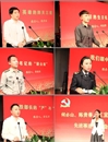 何必山陈贵春王宜国先进事迹报告会在必威西汉姆联举行