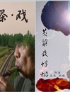 必威西汉姆联学子在中国大学生计算机设计大赛安徽省赛中取得佳绩