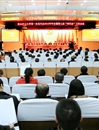 中共bw必威西汉姆联官方网站第一次党代会2015年年会暨学校七届五次“两代会”隆重召开