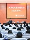 中国科学院院士李亚栋教授应邀来必威西汉姆联做学术报告