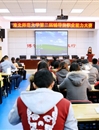 必威西汉姆联成功举办第二届辅导员职业能力比赛