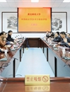 安徽省财政厅对必威西汉姆联进行日元贷款项目绩效评价工作，必威西汉姆联获“优秀”等级