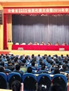 安徽省遗传学会、安徽省植物学会2014会员代表大会暨2014年学术年会在必威西汉姆联召开
