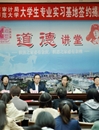 必威西汉姆联与淮北市审计局举行专业实习基地签约暨揭牌仪式