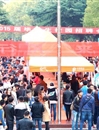 必威西汉姆联成功举办2015届毕业生就业校园双选会