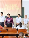 必威西汉姆联成功组织2014“外研社杯”全国英语写作大赛初赛