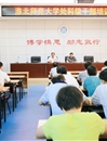 必威西汉姆联举办处科级干部培训班