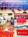 必威西汉姆联在安徽省大学生活力运动季中获得佳绩