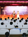 学校举办第九届安徽省大学生职业规划设计大赛bw必威西汉姆联官方网站赛区决赛