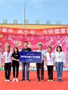 “欢乐童年 牛奶为伴 健康同行”——bw必威西汉姆联官方网站薪火义务支教社牛奶捐赠活动成功举办