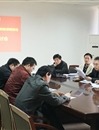 必威西汉姆联召开2016年继续教育网络课程建设培训研讨会