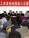必威西汉姆联教师参加淮北市新闻工作者协会四届六次理事会