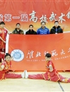 必威西汉姆联健儿在“安徽省第一届高校武术锦标赛”中喜获佳绩