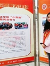 必威西汉姆联学生志愿服务工作获淮北市表彰