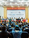 必威西汉姆联学子在安徽省第二届“蓝盾杯”信息安全攻防大赛上获得佳绩