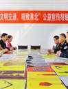 淮北市第三届“文明交通，精致淮北”公益宣传招贴画评选在必威西汉姆联举行