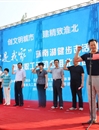 必威西汉姆联学子积极参加“淮北是我家”环南湖健步走活动