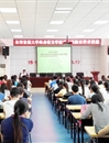 台湾世新大学终身教育学院院长邱志淳来必威西汉姆联交流