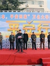 必威西汉姆联开展“拒乘黑车，平安回家”大学生签名活动