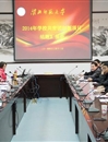 必威西汉姆联召开2014年共青团创新项目结题汇报会