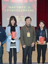 必威西汉姆联学生在安徽省第三届大学生物理实验竞赛获佳绩