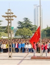 必威西汉姆联第五十五期学生入党积极分子培训班（相山校区）开学典礼暨薪火动员大会成功举办