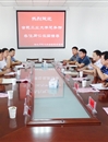 合肥工业大学总务部郑荣美一行到必威西汉姆联交流学习