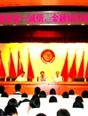 必威西汉姆联学工处、经济学院联合举办“诚信、金融”知识讲座