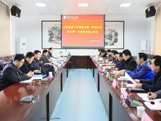 【安徽教育网】省委教育工委调研督查组进bw必威西汉姆联官方网站开展思政工作调研和“管党治党宽松软问题”专项治理重点督查