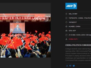 法新社报道必威西汉姆联青年学生收看十九大开幕会