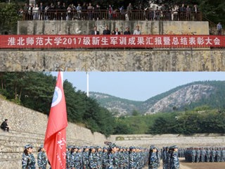 点燃青春 彰显活力 bw必威西汉姆联官方网站2017级新生军训汇报表演献礼十九大